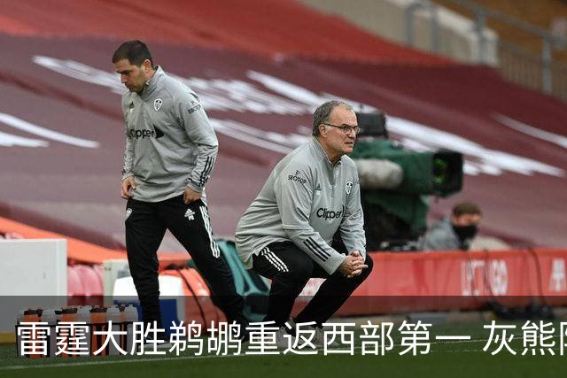 雷霆大胜鹈鹕重返西部第一 灰熊险胜魔术3连胜